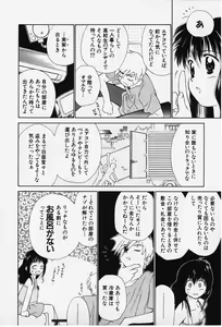 Page 60 of Kibun Kibun - preview thumbnail
