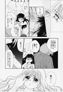 Page 62 of Kibun Kibun - preview thumbnail