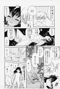 Page 66 of Kibun Kibun - preview thumbnail