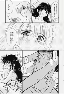 Page 67 of Kibun Kibun - preview thumbnail