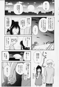 Page 71 of Kibun Kibun - preview thumbnail