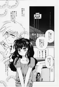 Page 73 of Kibun Kibun - preview thumbnail