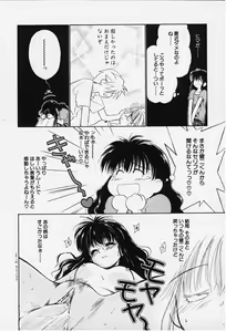 Page 74 of Kibun Kibun - preview thumbnail
