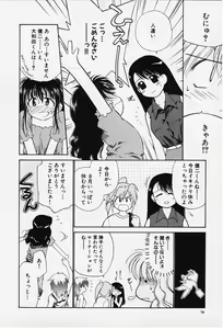 Page 76 of Kibun Kibun - preview thumbnail