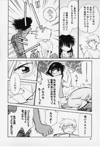 Page 78 of Kibun Kibun - preview thumbnail