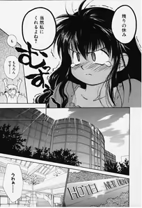 Page 79 of Kibun Kibun - preview thumbnail