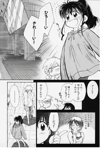 Page 80 of Kibun Kibun - preview thumbnail