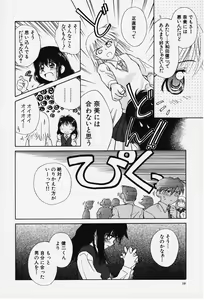 Page 8 of Kibun Kibun - preview thumbnail