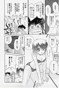 Page 82 of Kibun Kibun - preview thumbnail