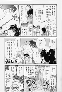 Page 83 of Kibun Kibun - preview thumbnail