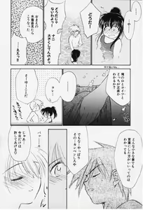 Page 90 of Kibun Kibun - preview thumbnail