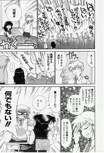 Page 9 of Kibun Kibun - preview thumbnail