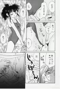 Page 93 of Kibun Kibun - preview thumbnail