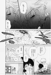 Page 94 of Kibun Kibun - preview thumbnail