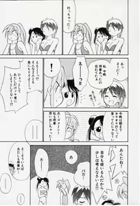 Page 95 of Kibun Kibun - preview thumbnail