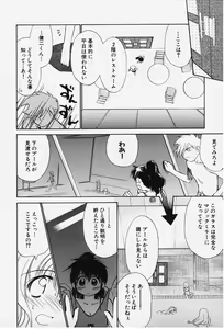 Page 96 of Kibun Kibun - preview thumbnail