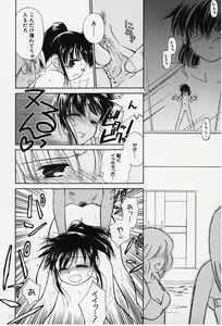 Page 100 of Kibun Kibun - preview thumbnail
