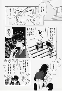 Page 10 of Kibun Kibun - preview thumbnail
