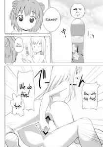Page 17 of Inran Akarin - preview thumbnail