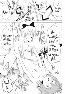Page 18 of Inran Akarin - preview thumbnail