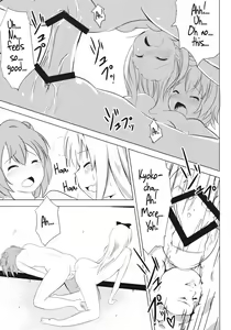 Page 20 of Inran Akarin - preview thumbnail