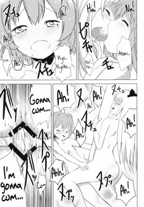 Page 22 of Inran Akarin - preview thumbnail