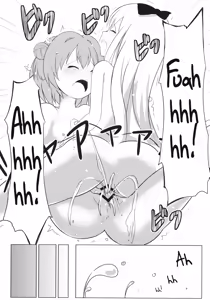 Page 23 of Inran Akarin - preview thumbnail