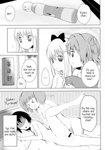 Page 24 of Inran Akarin - preview thumbnail