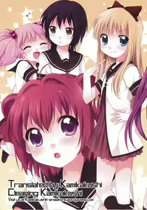 Page 27 of Inran Akarin - preview thumbnail
