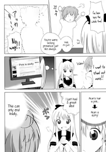 Page 3 of Inran Akarin - preview thumbnail