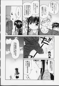 Page 117 of Kibun Kibun 2 - preview thumbnail