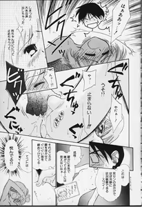 Page 176 of Kibun Kibun 2 - preview thumbnail