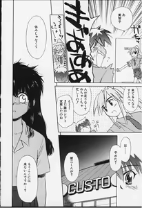 Page 33 of Kibun Kibun 2 - preview thumbnail