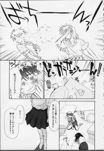 Page 40 of Kibun Kibun 2 - preview thumbnail