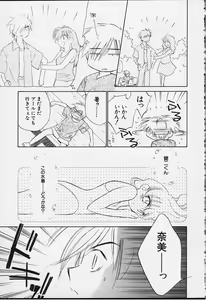 Page 56 of Kibun Kibun 2 - preview thumbnail
