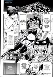 Page 4 of Akuochi | Fallen To The Dark Side - preview thumbnail