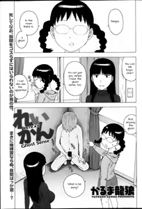 Reikan | Ghost Sense — hentai manga cover on Fhentai