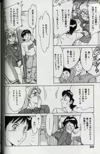 Page 34 of Oneesan Tengoku - Sister Paradise - preview thumbnail