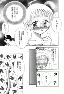 Page 152 of Punimoe. Onee-chan - Punimoe Elder Sister - preview thumbnail
