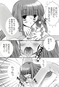 Page 77 of Punimoe. Onee-chan - Punimoe Elder Sister - preview thumbnail