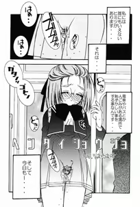 Page 86 of Punimoe. Onee-chan - Punimoe Elder Sister - preview thumbnail