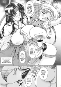 Page 3 of Hana - Maki no juu-san - Hana no Sumeragi - preview thumbnail