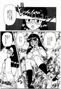 Page 152 of Yokkyuu Fuman Shoujo - preview thumbnail