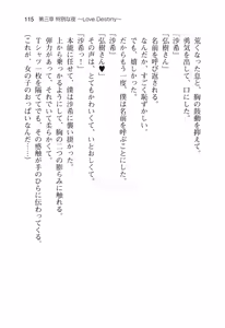 Page 120 of Ota Koi ver. 2 ~ Koe no Tenshi to Dousei Seikatsu ~ - preview thumbnail
