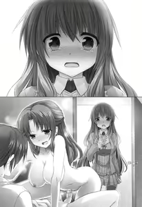 Page 248 of Ota Koi ver. 2 ~ Koe no Tenshi to Dousei Seikatsu ~ - preview thumbnail