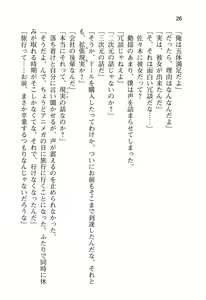 Page 31 of Ota Koi ver. 2 ~ Koe no Tenshi to Dousei Seikatsu ~ - preview thumbnail