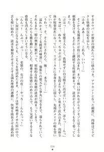 Page 40 of Ore no Imouto wa Chuunibyou Dere - Kyuuketsuki na Imouto ni Suitsukusarechau! - preview thumbnail