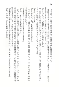 Page 40 of Ota Koi 1 ~ Risou no Kanojo to Icha-love Ecchi ~ - preview thumbnail