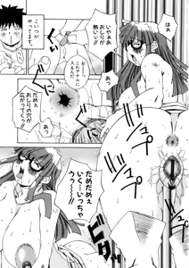 Page 167 of Fechi - preview thumbnail