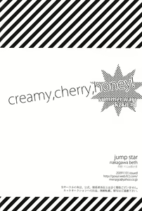 Page 25 of Creamy, Cherry, Honey! - preview thumbnail
